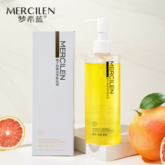 Mengxi Blue Grapefruit Makeup Remover Oil 150ml Moisturizing Deep Cleansing Soothing Skin Face Eye Lip Makeup Remover Water