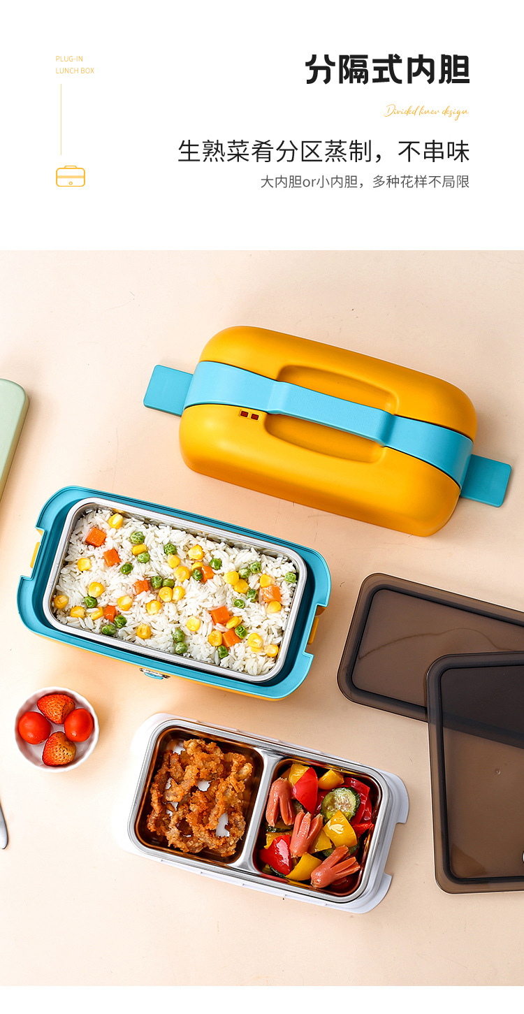 2021-11-29-插电保温饭盒_05.jpg