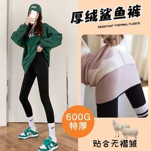 Extra thick lambswool shark pants women's outer wear winter fleece-lined thick leggings high waist hip lifting Barbie pants warm