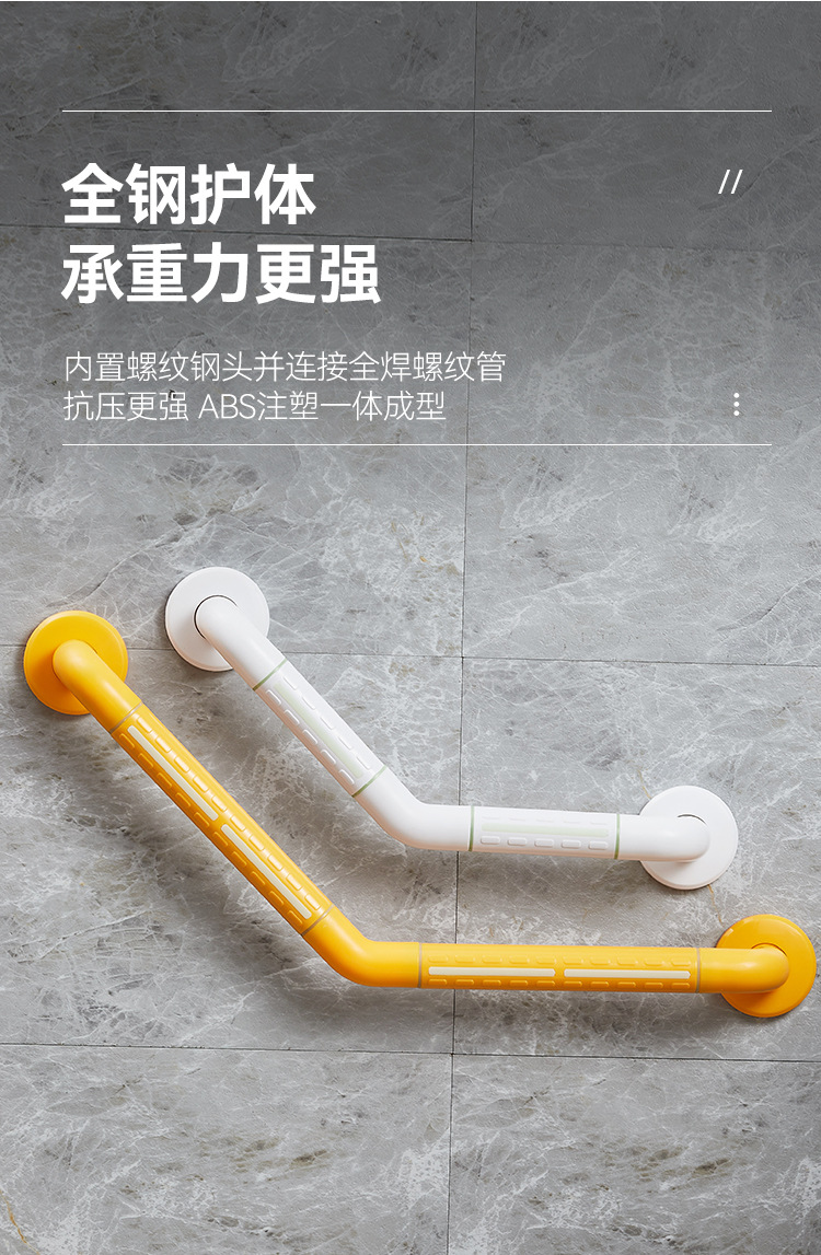 扶手详情页_12.jpg