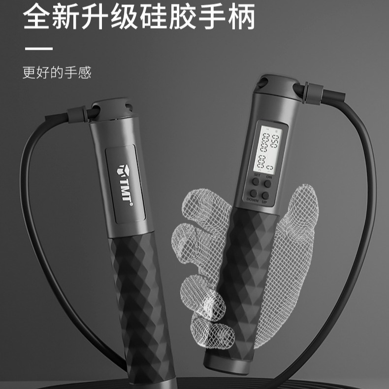 Tmt Ropeless Smart Jump Rope with Counter, Fitness Weighted Jump Rope for Students, Professional Fat-Reducing Aerobic Anti-Tangle Fat-Burning Weight Loss