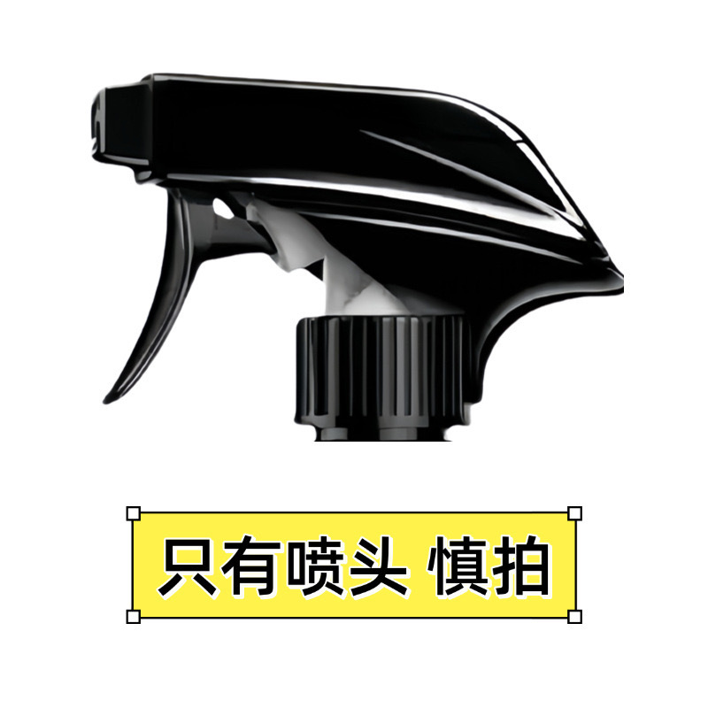 Nozzle