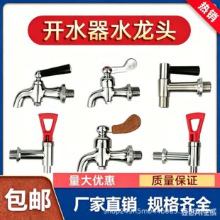 늟��_ˮ��ˮ���^�S�~3�� 4�� ����ˮ���ˮͰ�_ˮ�C ��� �͸ߜ�