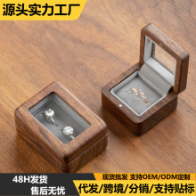 求婚戒指盒创意钻戒盒高档木质婚礼首饰盒对戒盒情人节七夕礼盒