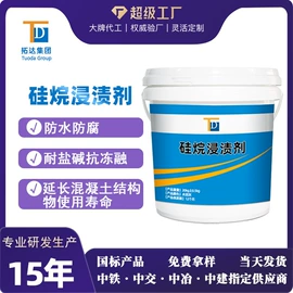 特种建材;灌浆料;混凝土添加剂