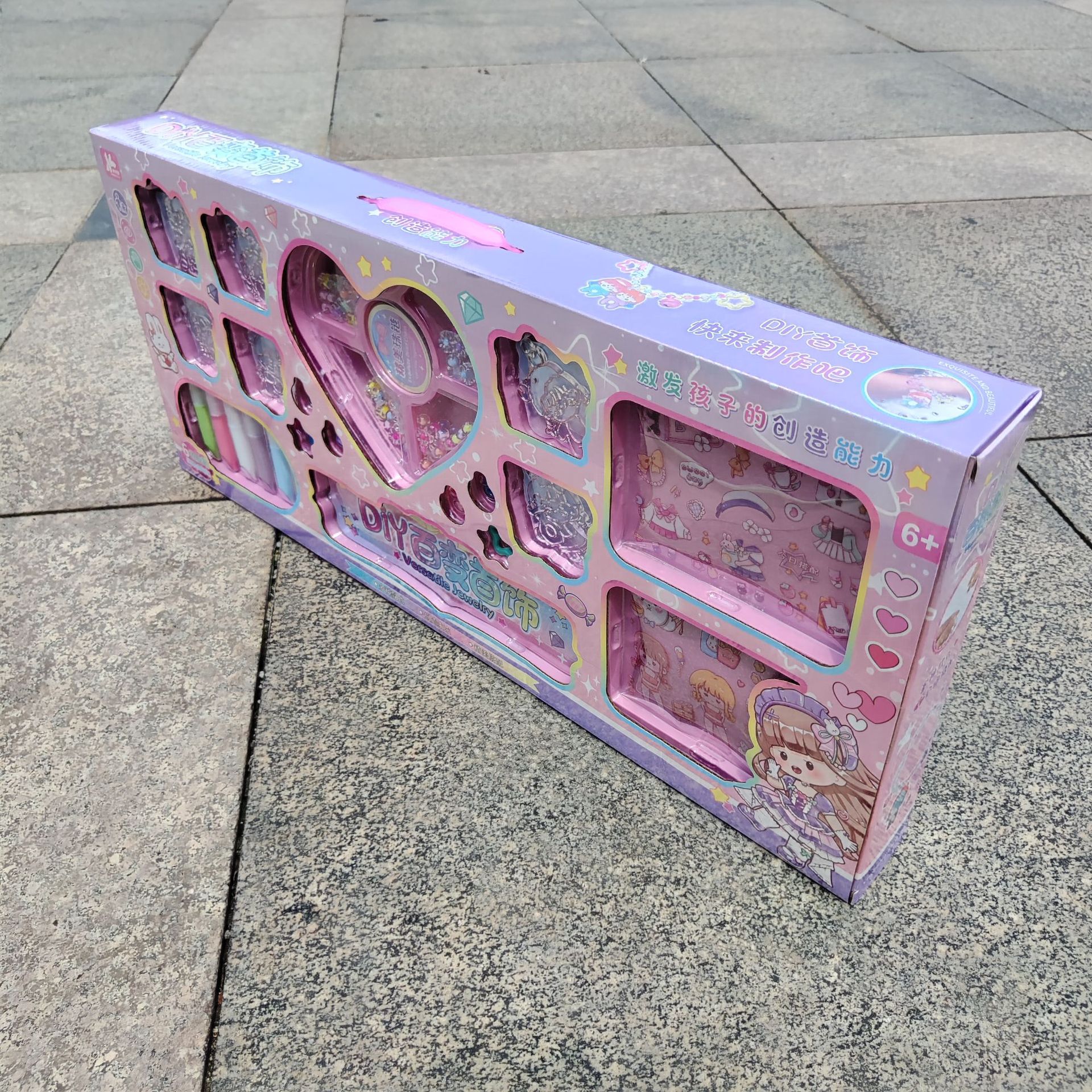 어린이 소녀 수제 DIY 보석 구슬 스티커 장난감 세트 교육 기관 등록 선물 도매