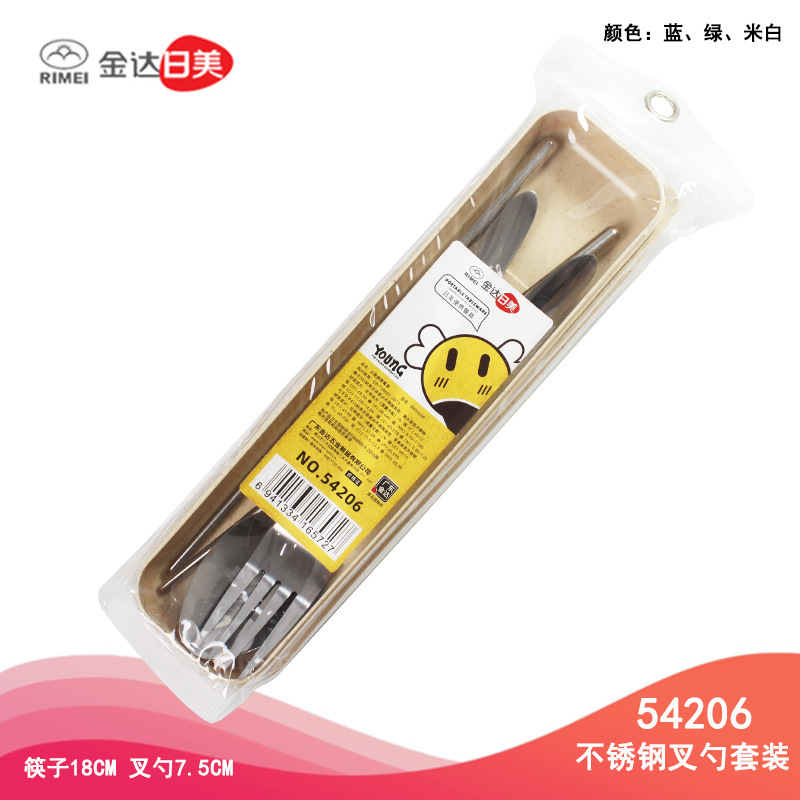 Japan-US 54206 student tableware travel tableware suit spoon stainless steel chopsticks spoon fork three-piece set