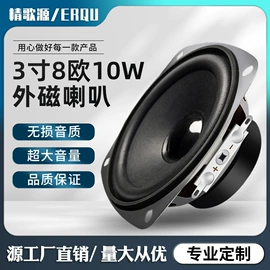 扬声器;专业音响