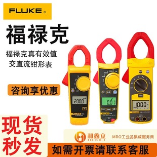 FLUKE������F302+�Q���f�ñ�325���������317��ֱ���Q�α�