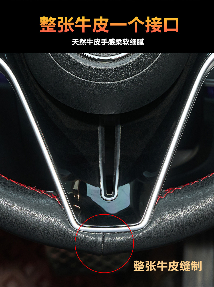 Hand-stitched leather steering wheel cover head layer cowhide four seasons universal a generation of hair