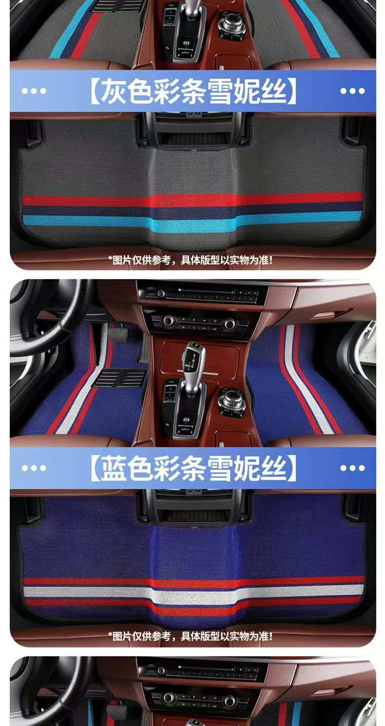 Black and gray Snowy car mats recommended for Didi private taxis, BYD Han, Qin, Hongqi EQM5