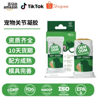 代工美区亚马逊宠物关节护理凝胶 髋关节 氨基酸葡萄糖宠物凝胶
