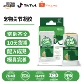 关节护理髋关节代工凝胶