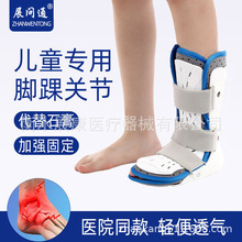 �S�����l��ͯ�׹�֧�����P���_���g��̶������㲿���۹̶�֧��Ь