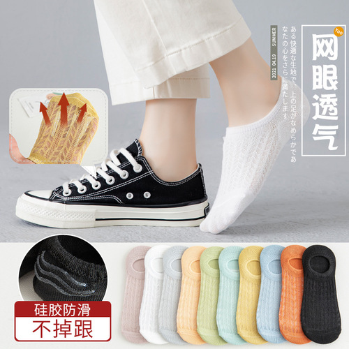 Boat socks for women invisible summer fresh candy color hollow mesh shallow mouth women's socks solid color cotton socks for women ins