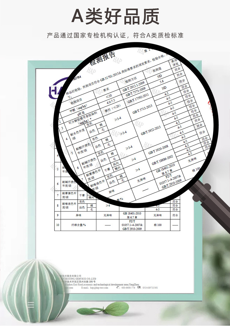 2024春夏新花型_21