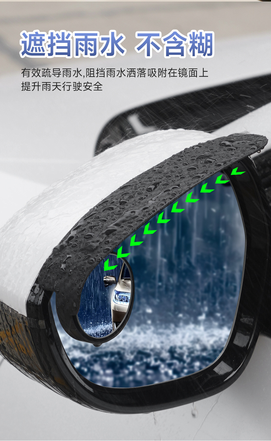 New Car Rearview Mirror Carbon Fiber Rain-Proof Visor Small Round Mirror Integrated Reflector Blind Spot Mirror Reversing Mirror Rain-Proof Gadget