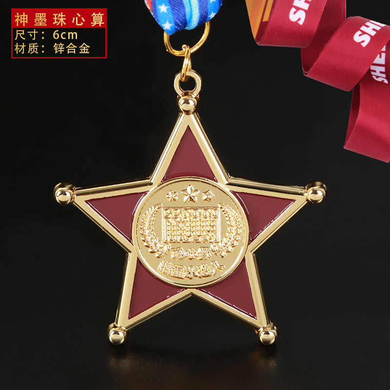 Medalla de estrella de cinco puntas Shenmo en stock para escuelas primarias y secundarias, premios para jardín de infantes, premios de competición de aleación de oro, plata y bronce, chapados en oro conmemorativos.