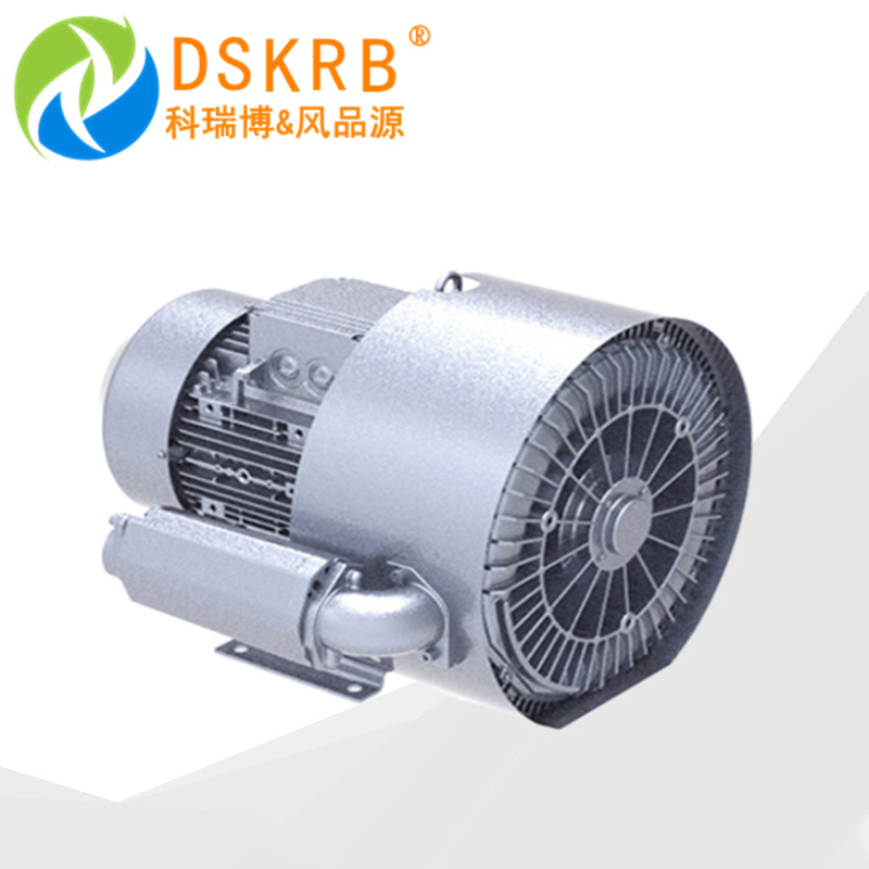 工业污水曝气风机批量2NB 12.5kw16.5kw20kw25kw380v旋涡式鼓风机