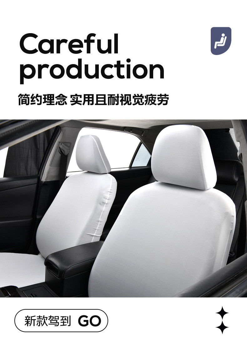 Car seat cover, cushion protector, headrest, seat separate universal cool-touch ice silk driver and passenger seat cushion cover, full coverage