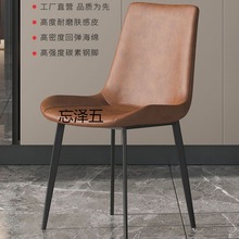 GL实木意式高端轻奢皮质餐椅极简约现代家用北欧风格爆款餐桌小户