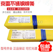 ����GES-308���P䓺��lE309 309L 316L 347 310 321 2209��䓺��l