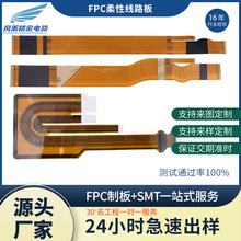 FPC�p�������·��܇�dDVD AVH-P 5700-5750-5780��Ļ��ƽfpc�ž�