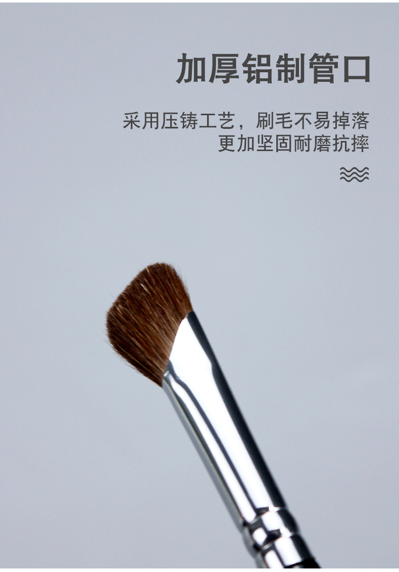 镰刀马毛鼻影刷