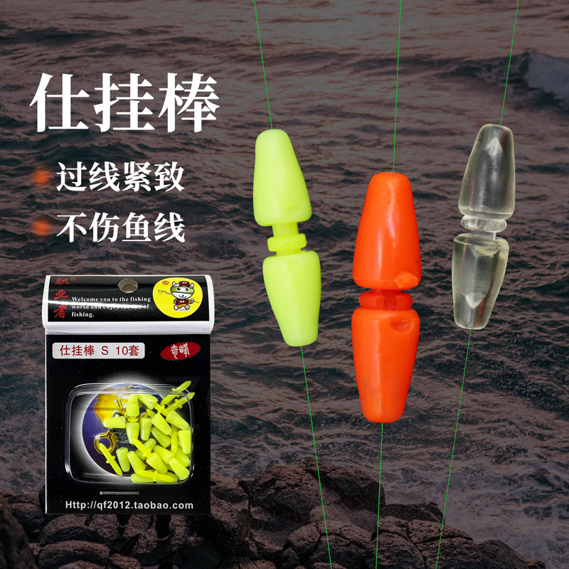 Professional staff hanging stick Kara stick tide by rock fishing sea fishing line set accessories fishing gear supplies wholesale Apo anti-dropping device