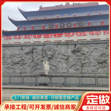大型广场寺庙景区人物花岗岩浮雕壁画景观墙文化墙别墅青石影壁墙
