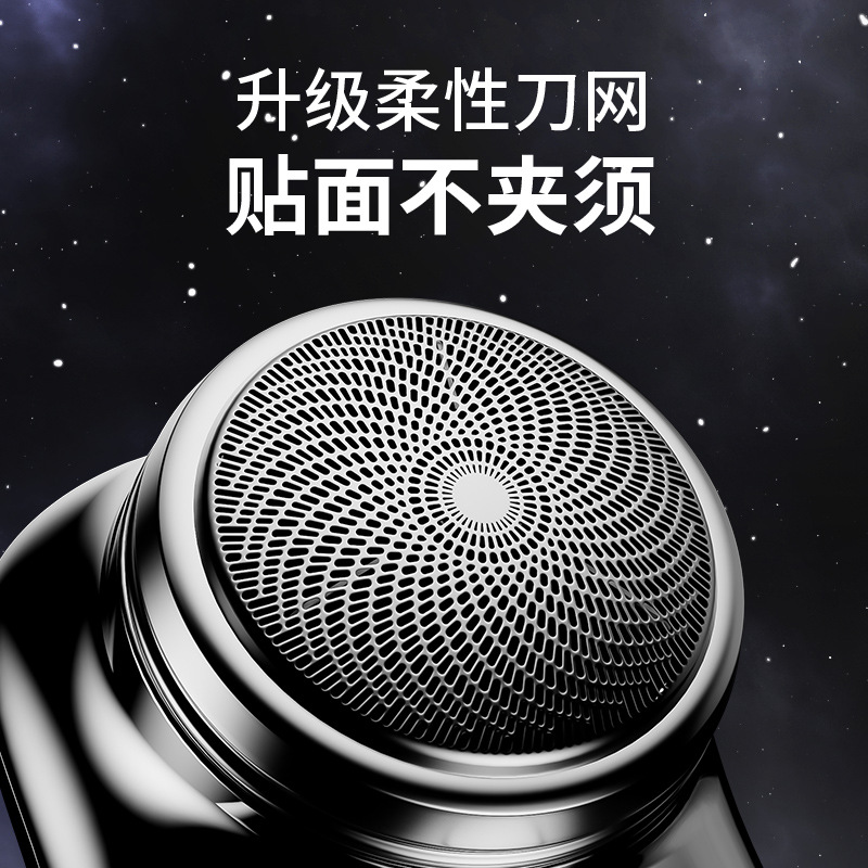 Tiktok Venta caliente mini máquina de afeitar eléctrica USB recargable impermeable los hombres viaje portátil barba cuchillo