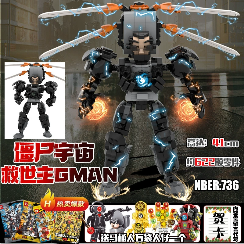 Конструктор Humanoid Savior — множественные модели мехов и мутантов, 297–900 деталей, артикулируемые фигурки
