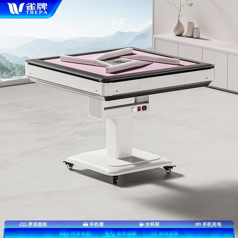 新款全自动智能过山车麻将机餐桌两用取暖折叠麻将桌|undefined
