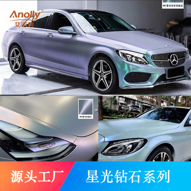 Starlight Diamond Gray Charm Red Blue Purple Color Changing Car Film Car Color Changing Film Full Car Film Source Manufacturer Whole Roll Wholesale