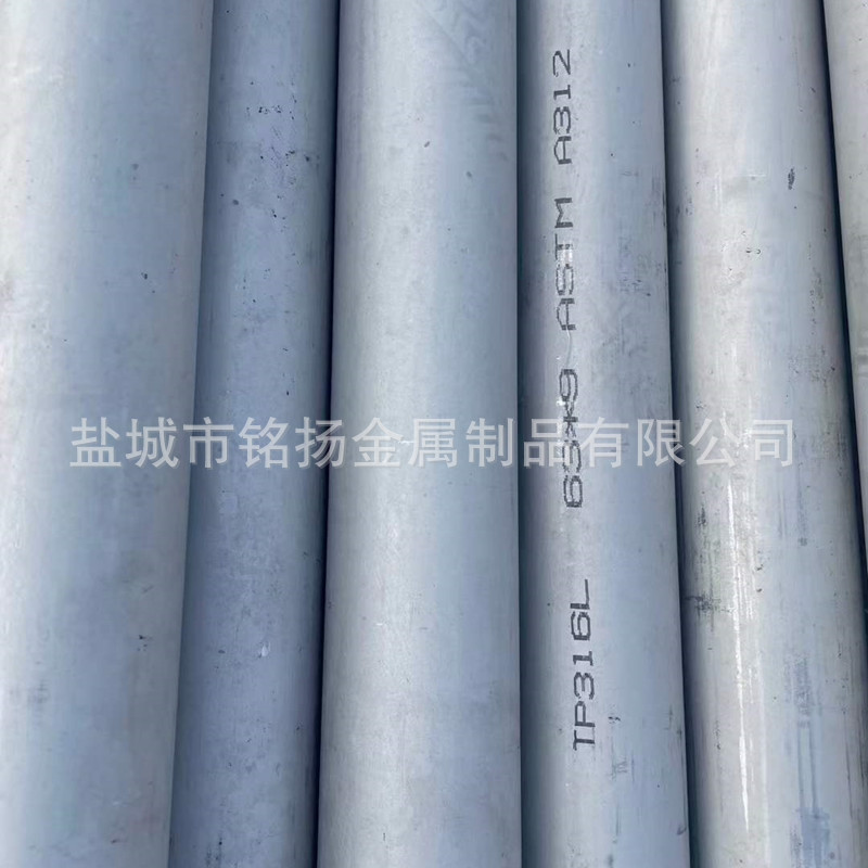 供应不锈钢无缝管 厚壁 大口径 可按要求制作A