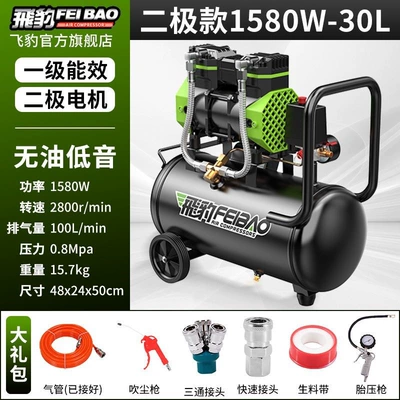 air pump, high-pressure air — Hava kompressorları - dual-cylinder-1580w-dual-tube-air-pump-30l-tire-pressure-gauge