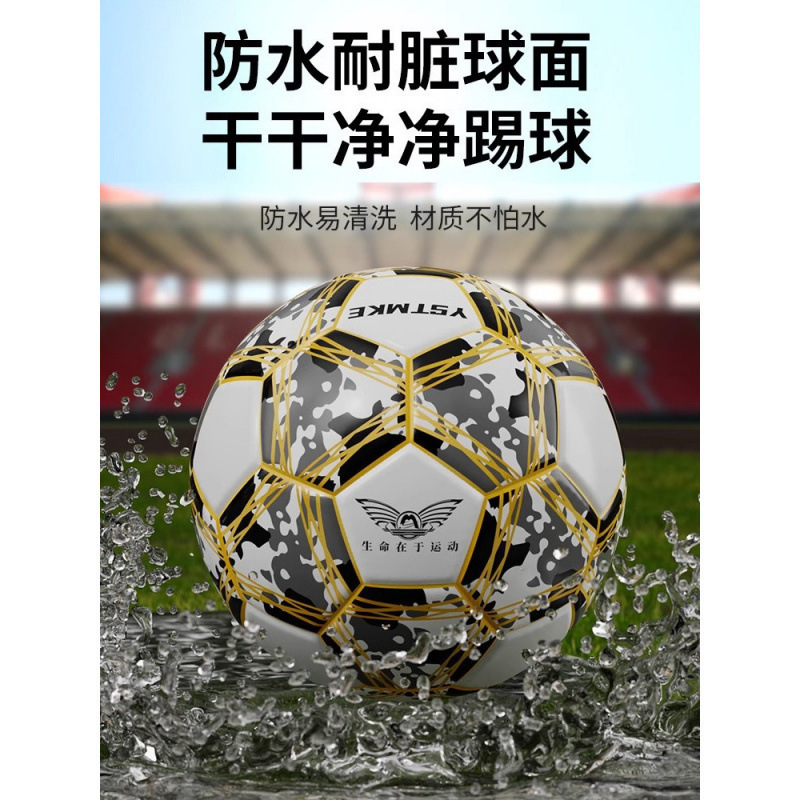 小学生用サッカーボール、子供サイズ、幼稚園サイズ、中学生、高校受験、試合トレーニング、標準サッカー、送料無料|undefined