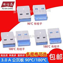 3.0USB���^ �����NƬ A/M U�P�ӿھS��DIY 9P�{�z���ٔ������