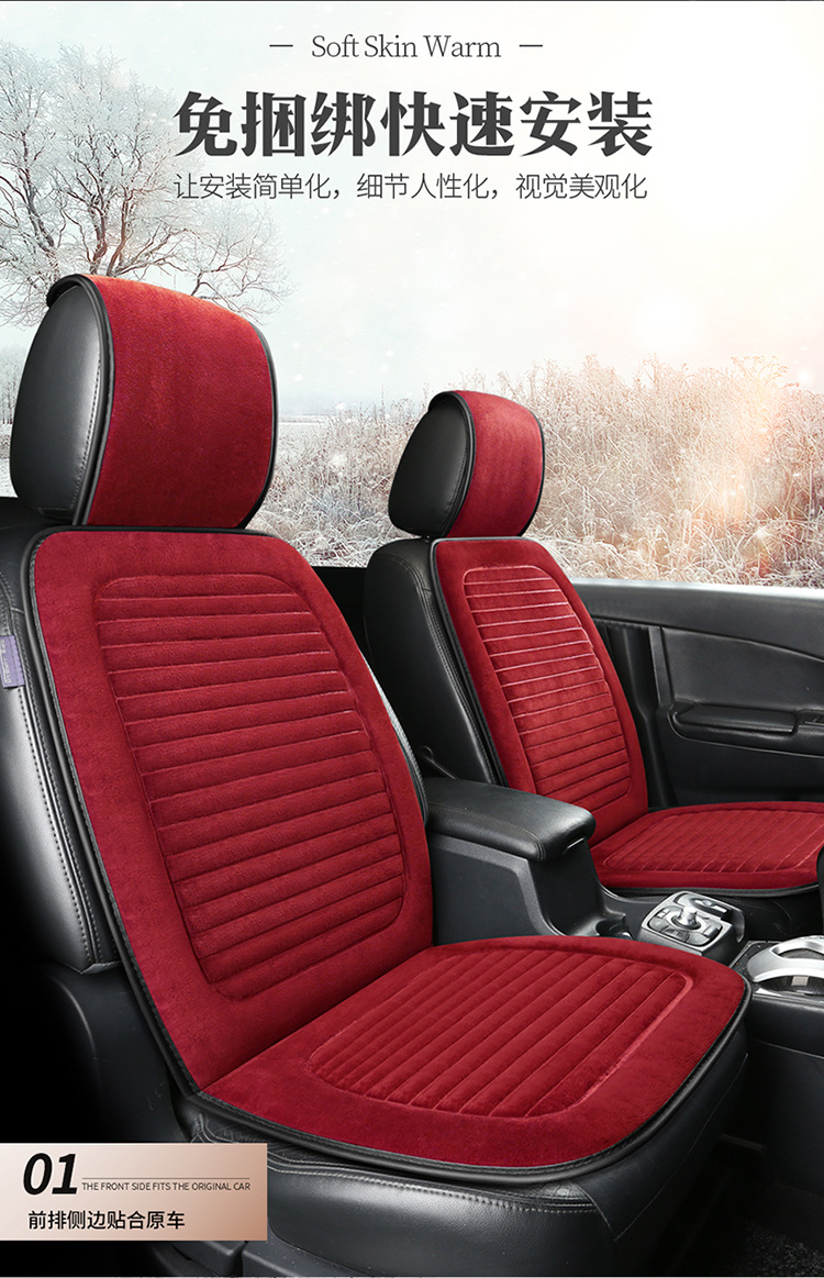 Car Seat Cushion, Thickened for Autumn and Winter, Down-Filled for Driver and Passenger Seats, Single Seat Cover for Trucks, Sedans, and Suvs, Winter Plush Cushion