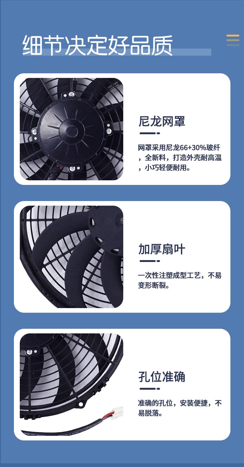 12inch Suction-Type 10-Bend Blade Automotive Refrigeration Truck Condenser Fan Electronic Fan Radiator Fan Klnf276F