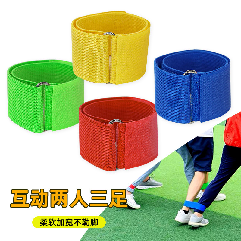 Two-Person Three-Legged Ankle Strap Game, Two-Person Three-Legged Ankle Strap Game, Ankle Strap Game for Two People, Three-Legged Race
