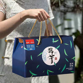 端午节礼盒空盒粽子包装盒节日送长辈高档手提礼品盒包装纸箱批发