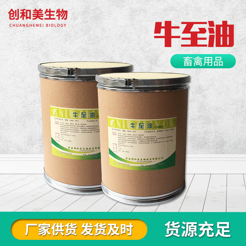 厂家销售 牛至油（10％预混剂）灰白色均匀粉末 现货