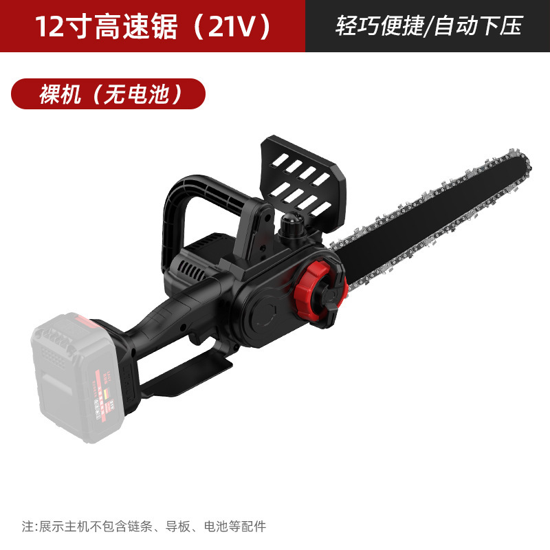 国境を越えた高速電気チェーンソー 12inch 小型ブラシレスハイパワー家庭用充電式リチウム電気のこぎりハンドヘルド伐採剪定鋸|undefined