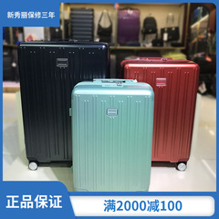 Samsonite トラベルスーツケース ND8 ユニバーサルホイールトロリーケース 21inch ボーディングビジネスパスワードボックス 25/25