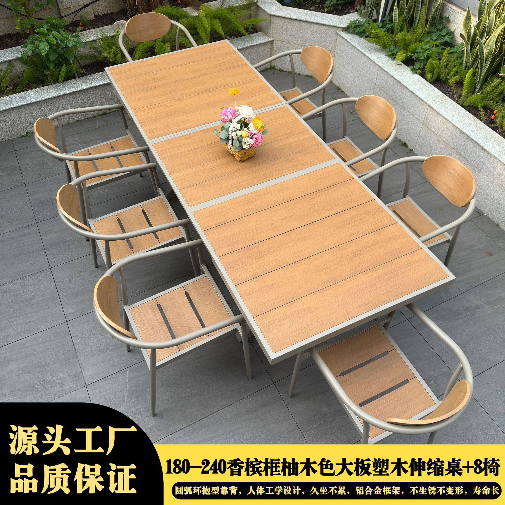 (180-240) Mesa de madera de plástico de tablero grande con marco de incienso retráctil 8 silla Dika de champán