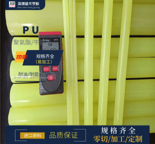 Anti-static polyurethane bar PU round bar beef bar excellent glue diameter 8-10-12-15-20-30-35cmm