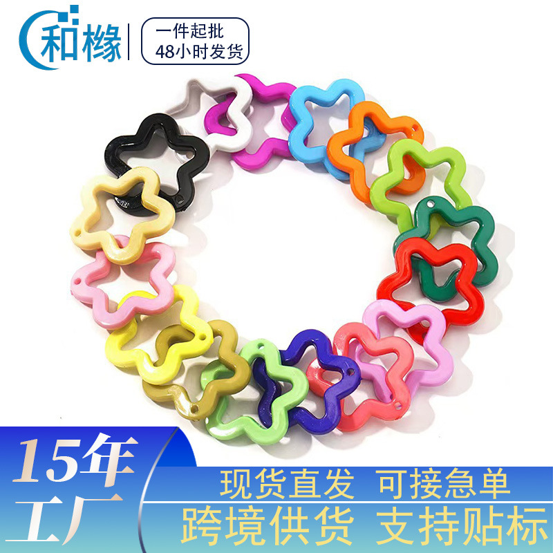 In-stock direct sale of pentagram keychains, DIY flower plum blossom keychains, small pendants, acrylic keychain accessories