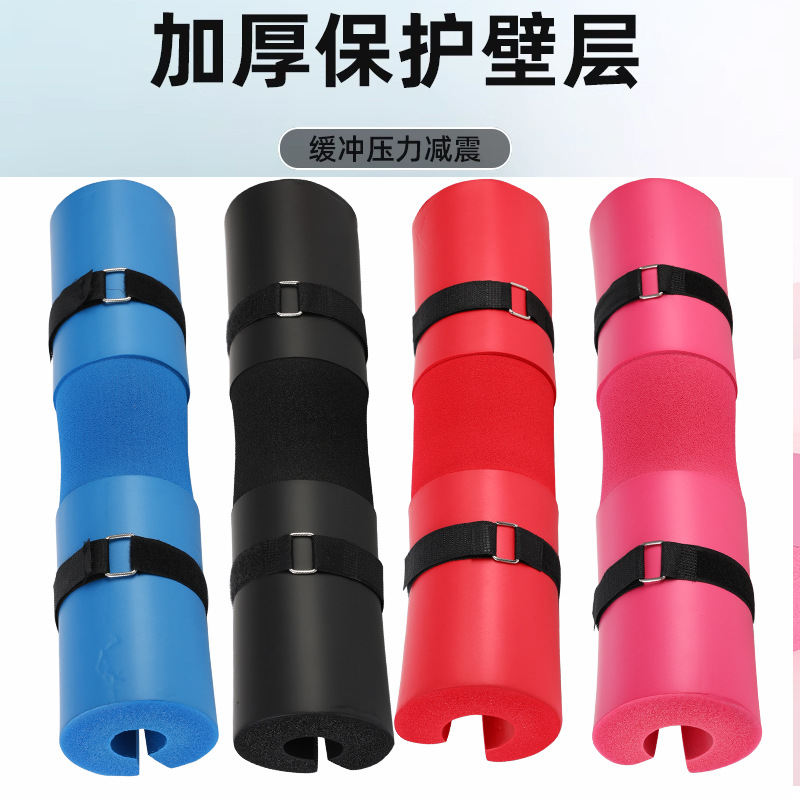 Foam Barbell Shoulder Pad Squat Protectors Weight Lifting Neck Pad Shoulder Neck Pad Fitness Hip Bridge Hip Push Bar