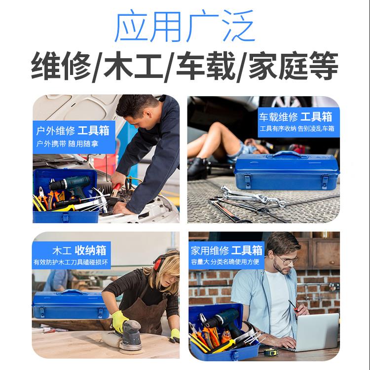 Caja de herramientas de hardware portátil, caja de almacenamiento doméstica multifuncional, reparación automotriz, caja vacía de hoja de hierro grande y pequeña
